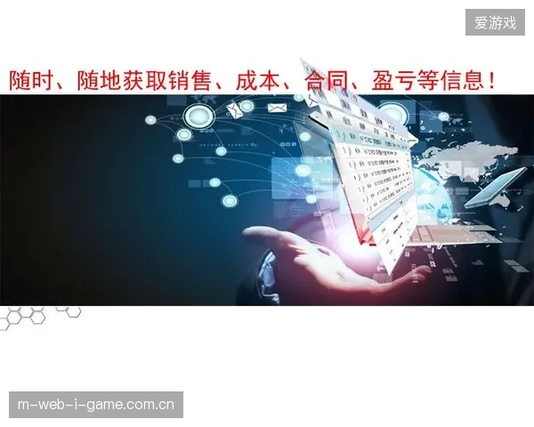 超过八成跨国版权合作引入实时接口对账，赛事回款周期大幅压缩
